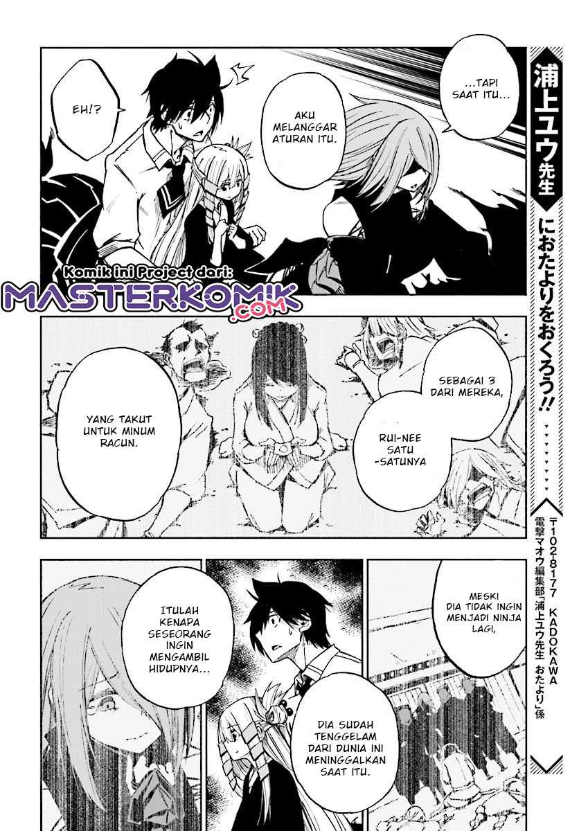 Kagekuri Kitan Chapter 6.3 Gambar 3