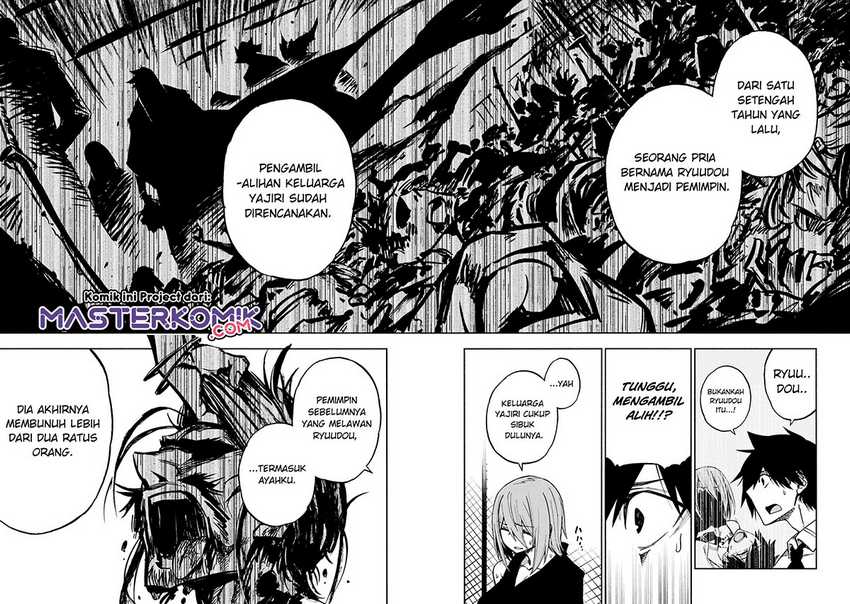 Kagekuri Kitan Chapter 5.2 Gambar 4