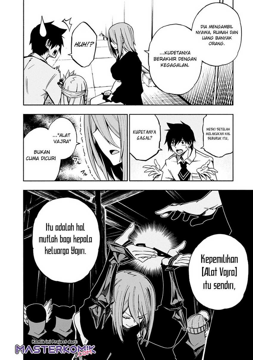 Kagekuri Kitan Chapter 5.2 Gambar 5