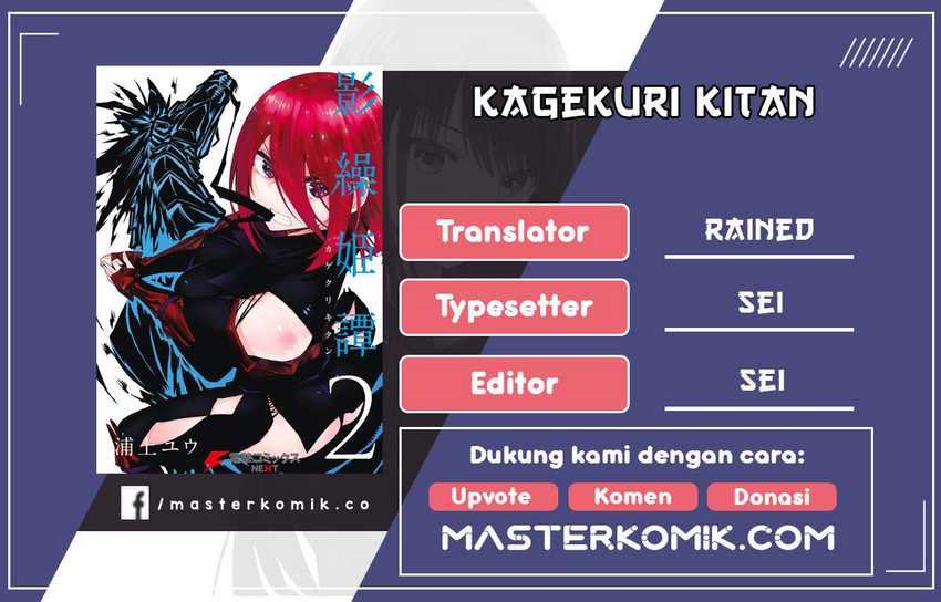 Baca Komik Kagekuri Kitan Chapter 4.2 Gambar 1