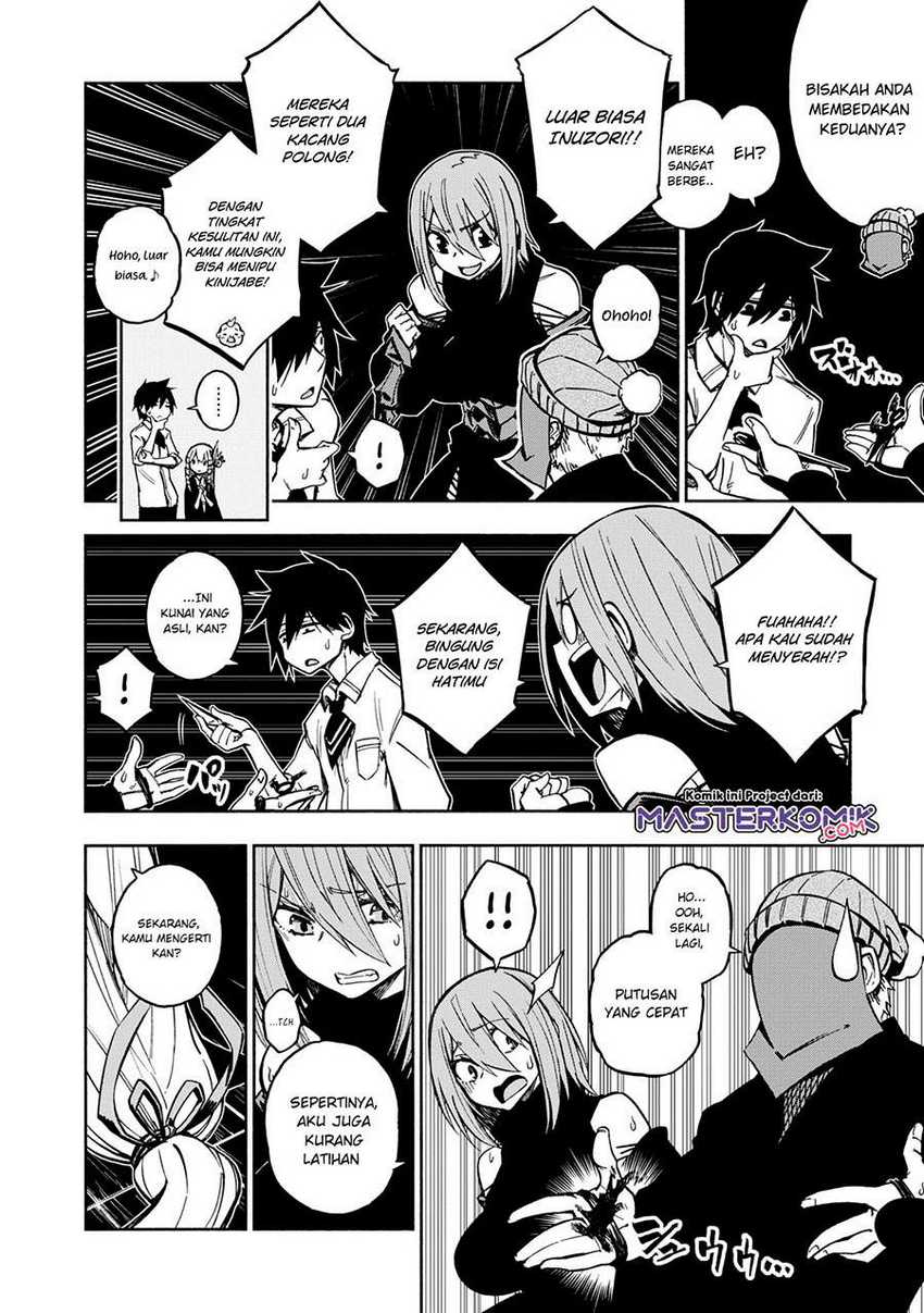 Kagekuri Kitan Chapter 4.2 Gambar 6