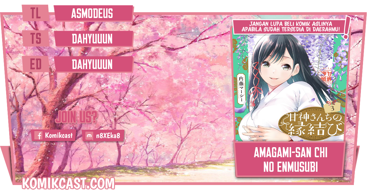 Baca Komik Amagami-san Chi no Enmusubi Chapter 31 Gambar 1