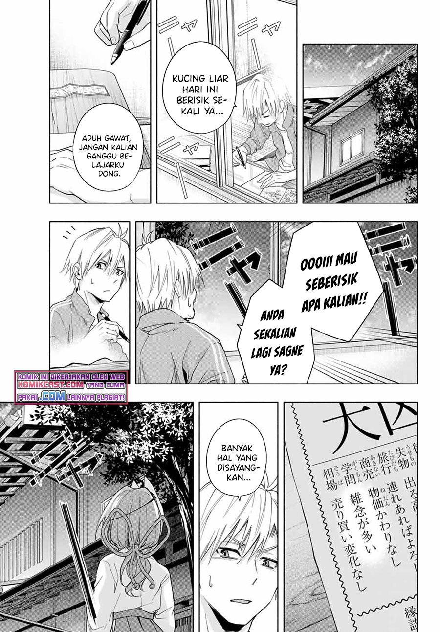 Amagami-san Chi no Enmusubi Chapter 31 Gambar 6