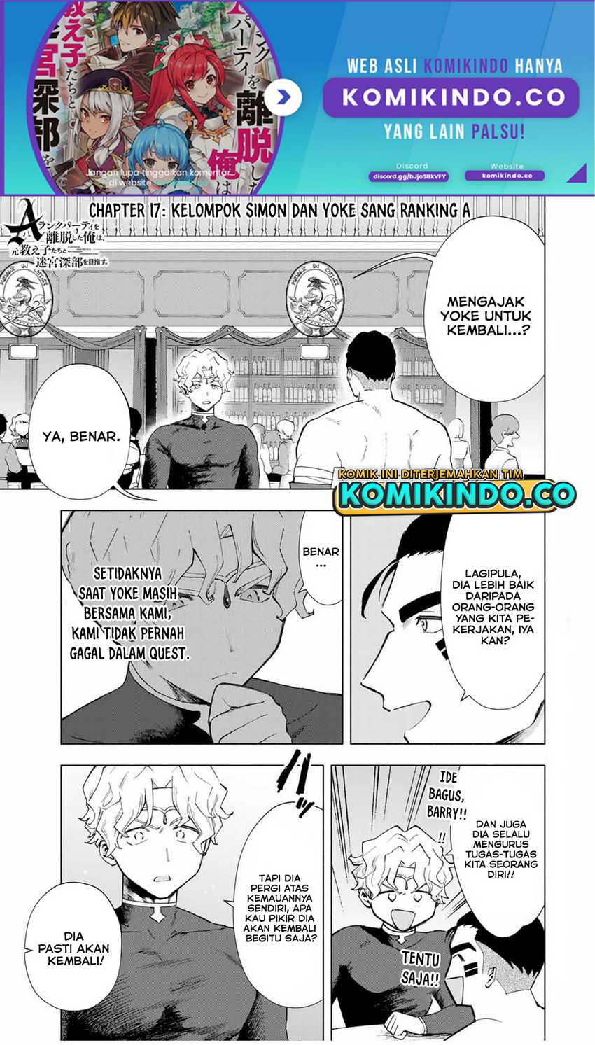 Baca Manga A Rank Party wo Ridatsu Shita Ore wa, Moto Oshiego Tachi to Meikyuu Shinbu wo Mezasu Chapter 17 Gambar 2