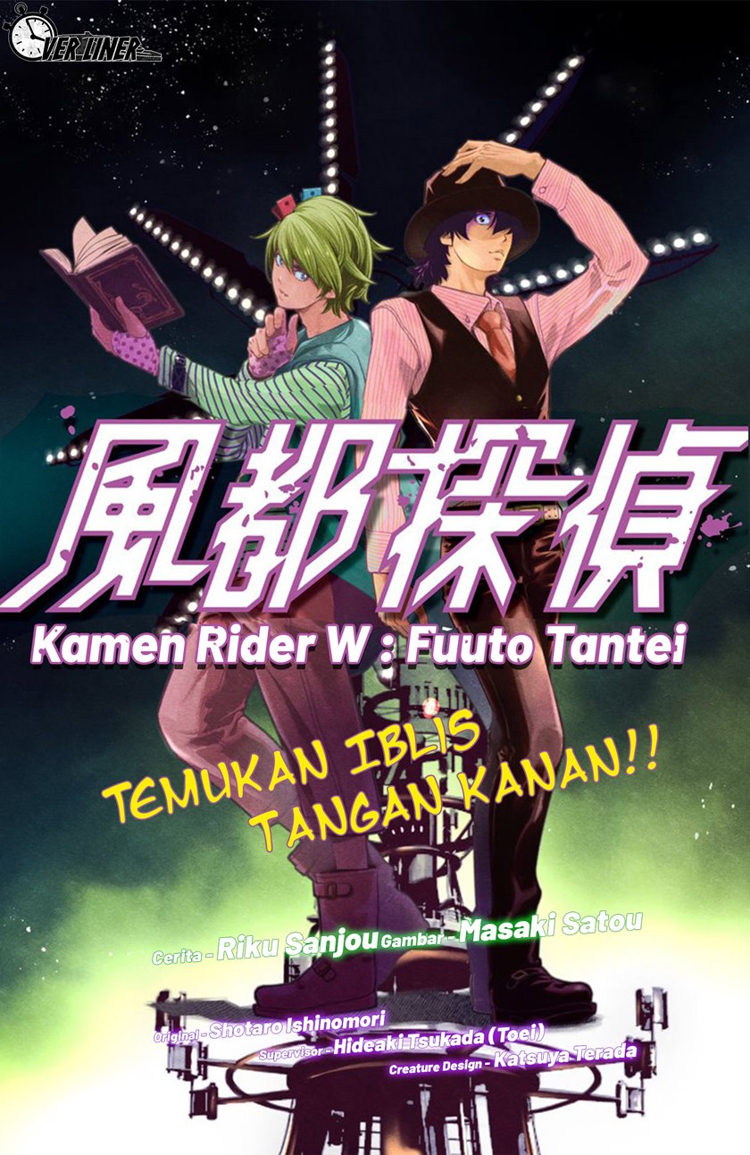 Baca Komik Kamen Rider W: Fuuto Tantei Chapter 29 Gambar 1