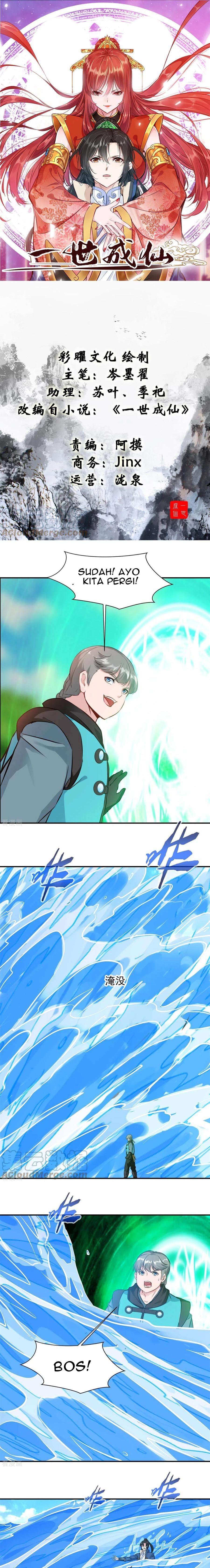 Baca Manhua Shi Chenxiang Chapter 71 Gambar 2