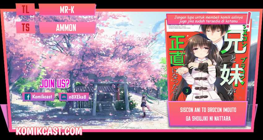 Baca Komik Siscon Ani to Brocon Imouto ga Shoujiki ni Nattara Chapter 38.1 Gambar 1