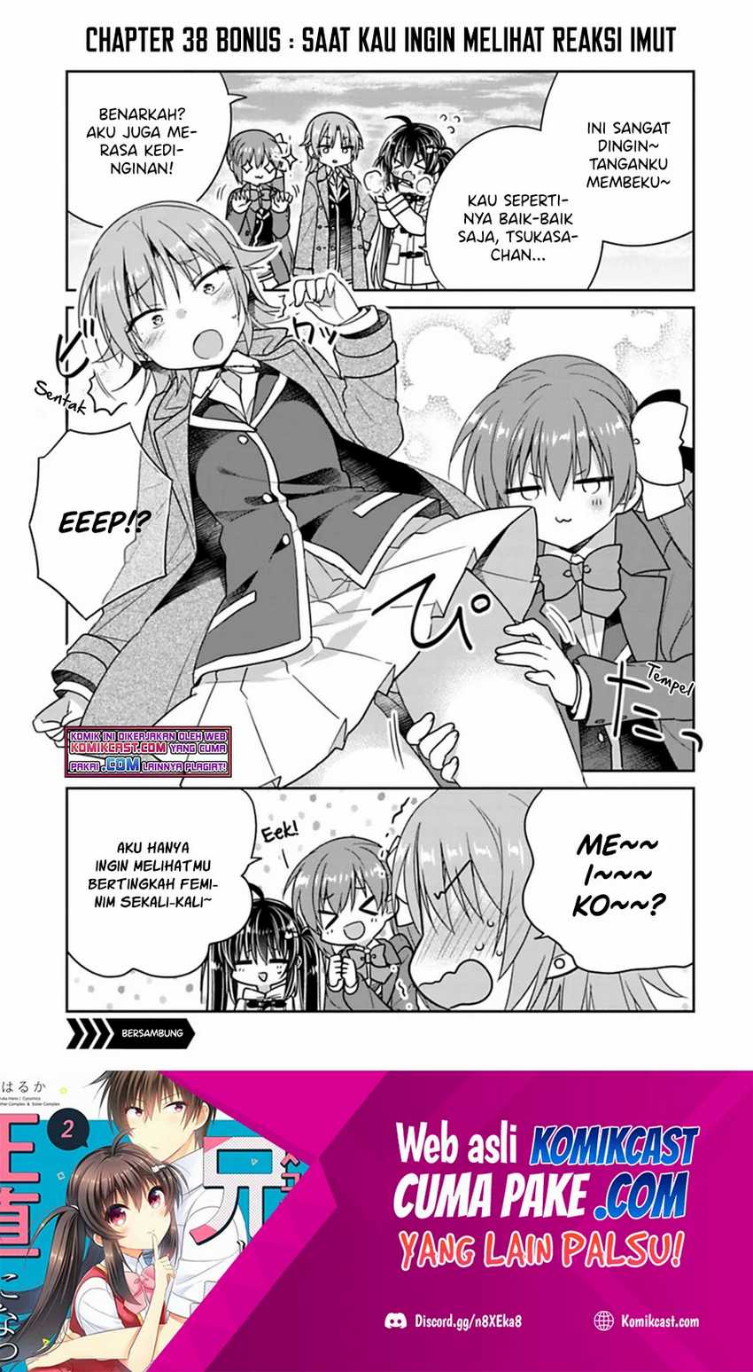 Baca Manga Siscon Ani to Brocon Imouto ga Shoujiki ni Nattara Chapter 38.1 Gambar 2