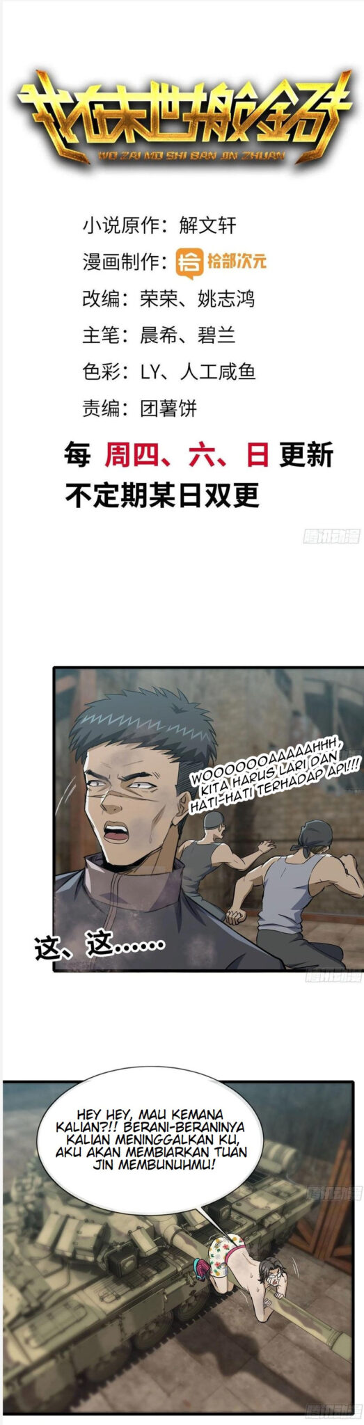 Baca Manhua I Moved The BRICS In The Last Days Chapter 89 Gambar 2