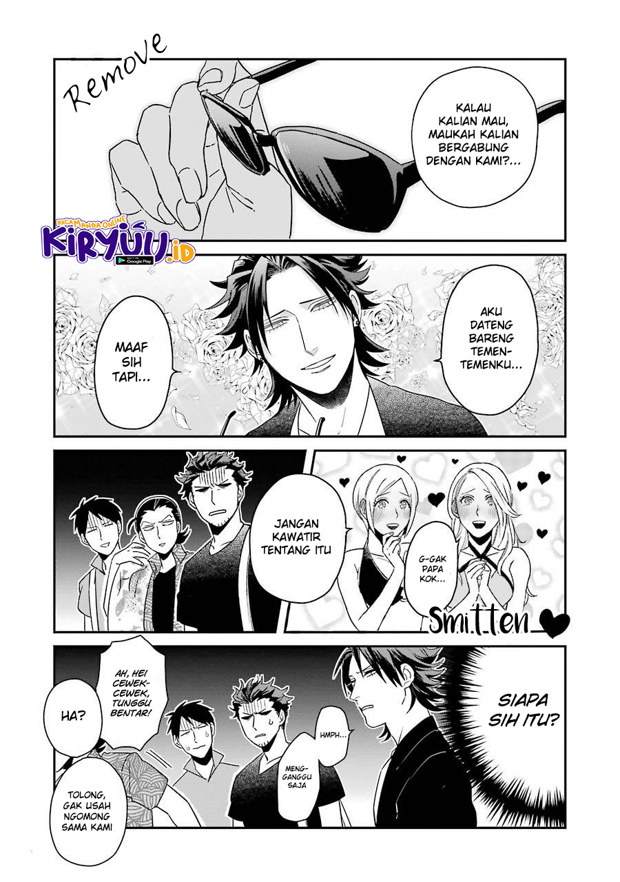 Ootani-san Chi No Tenshi-sama Chapter 7.5 Gambar 6