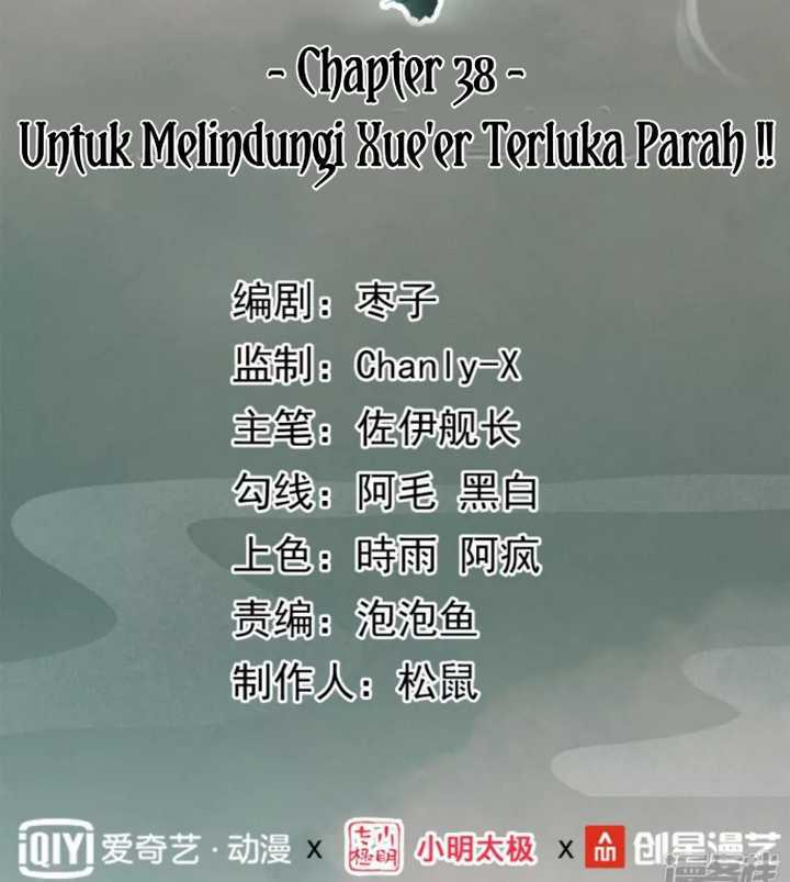 Dragon warrior Chapter 38 Gambar 5