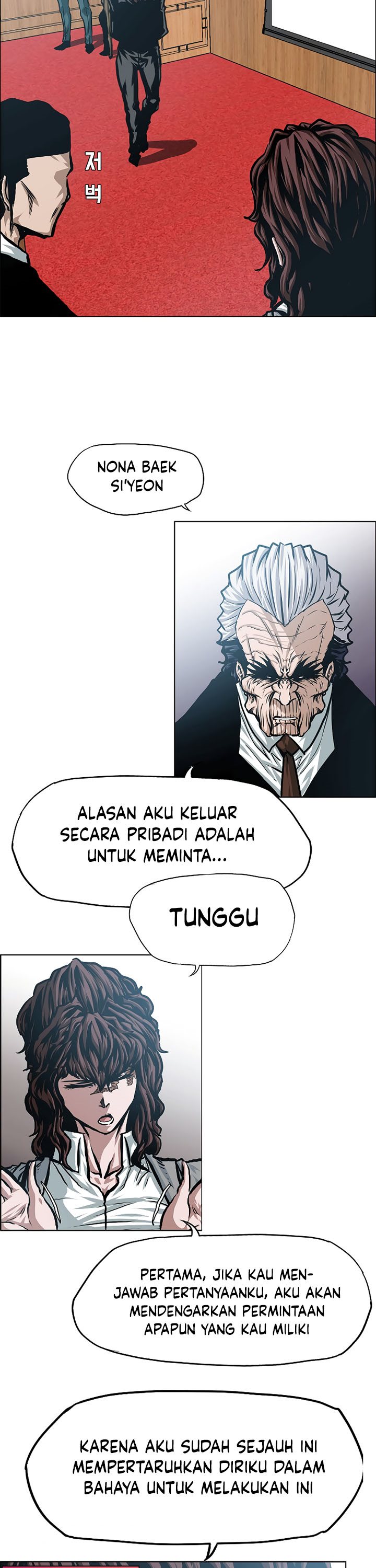 Rooftop Sword Master Chapter 86 Gambar 14