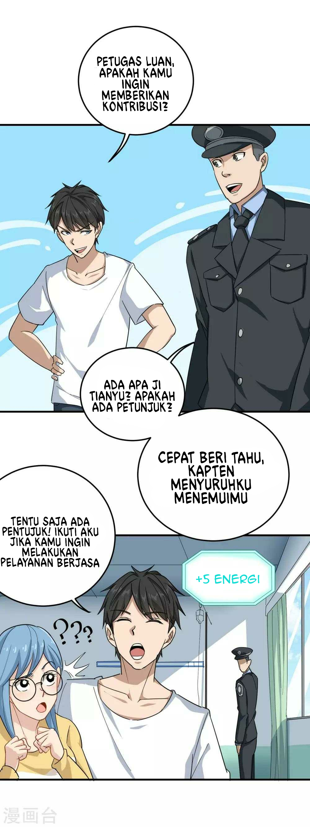 School Flower Master Chapter 18 Gambar 21