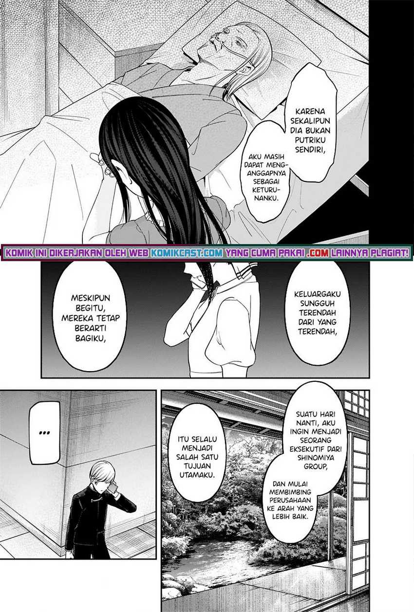 Kaguya-sama wa Kokurasetai – Tensai-tachi no Renai Zunousen Chapter 248 Gambar 17