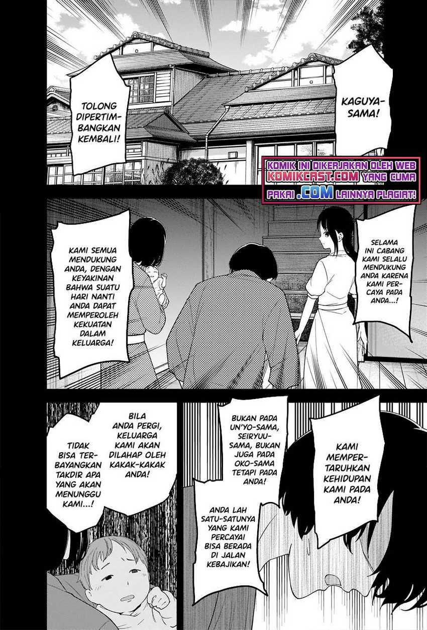 Kaguya-sama wa Kokurasetai – Tensai-tachi no Renai Zunousen Chapter 248 Gambar 6