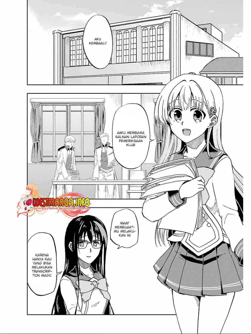 Ankoku Kishi no Ore desu Ga Saikyou no Seikishi wo Mezashimasu Chapter 17 Gambar 6