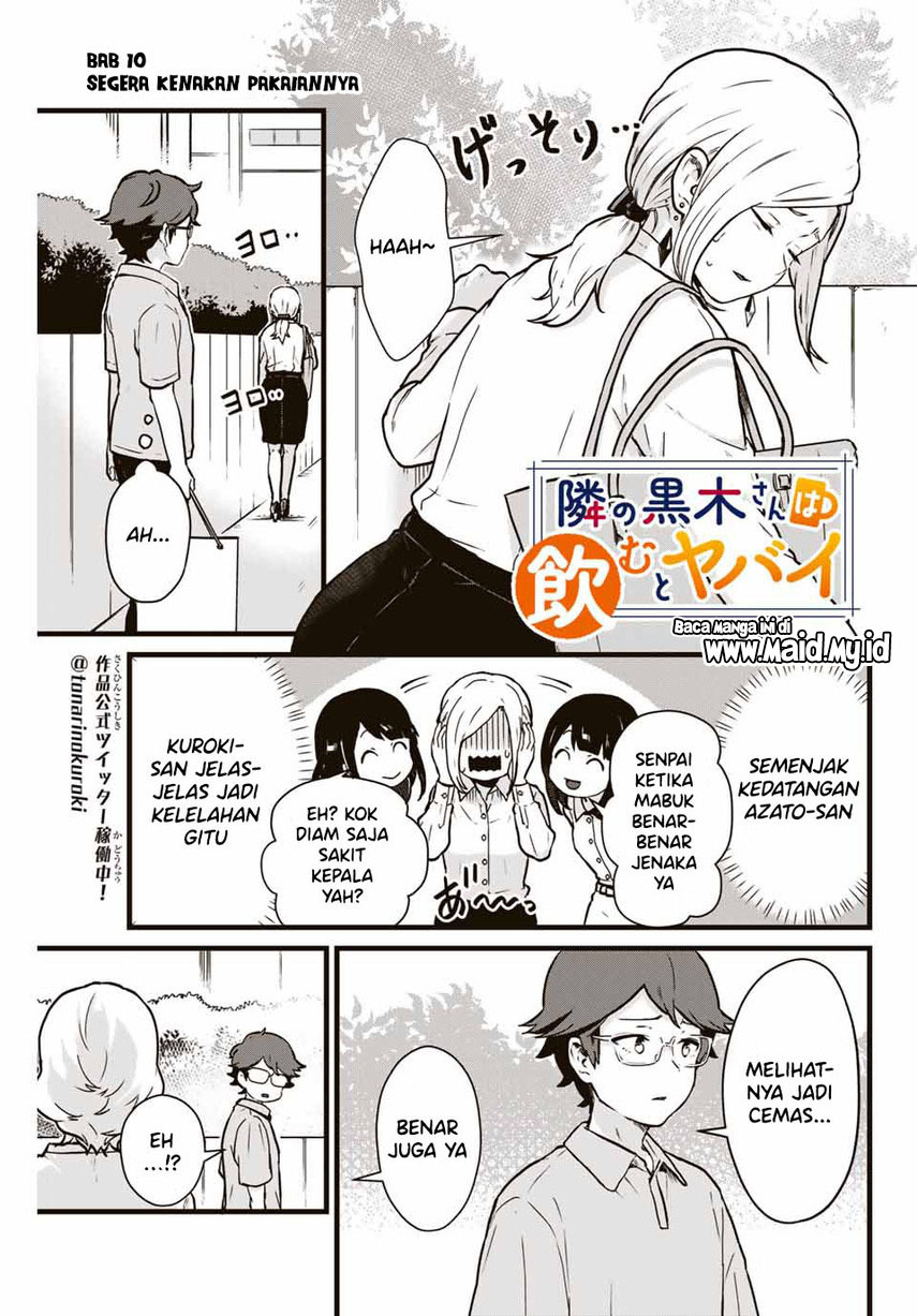 Tonari no Kuroki-san wa Nomu to Yabai Chapter 10 Gambar 3