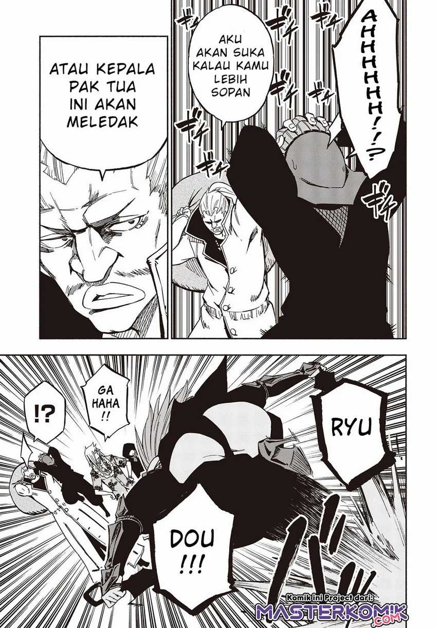 Kagekuri Kitan Chapter 8.4 Gambar 3