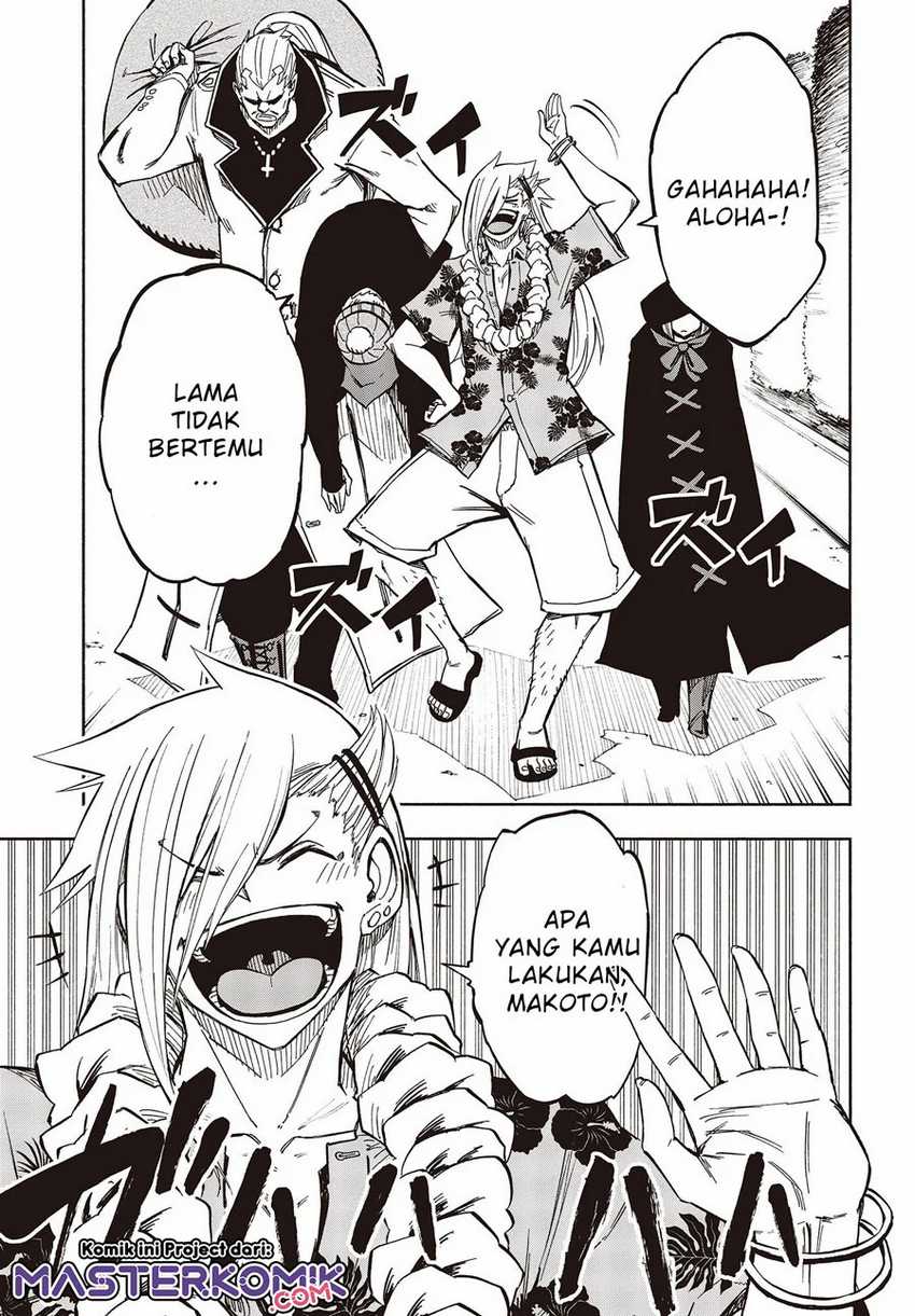 Kagekuri Kitan Chapter 8.3 Gambar 8