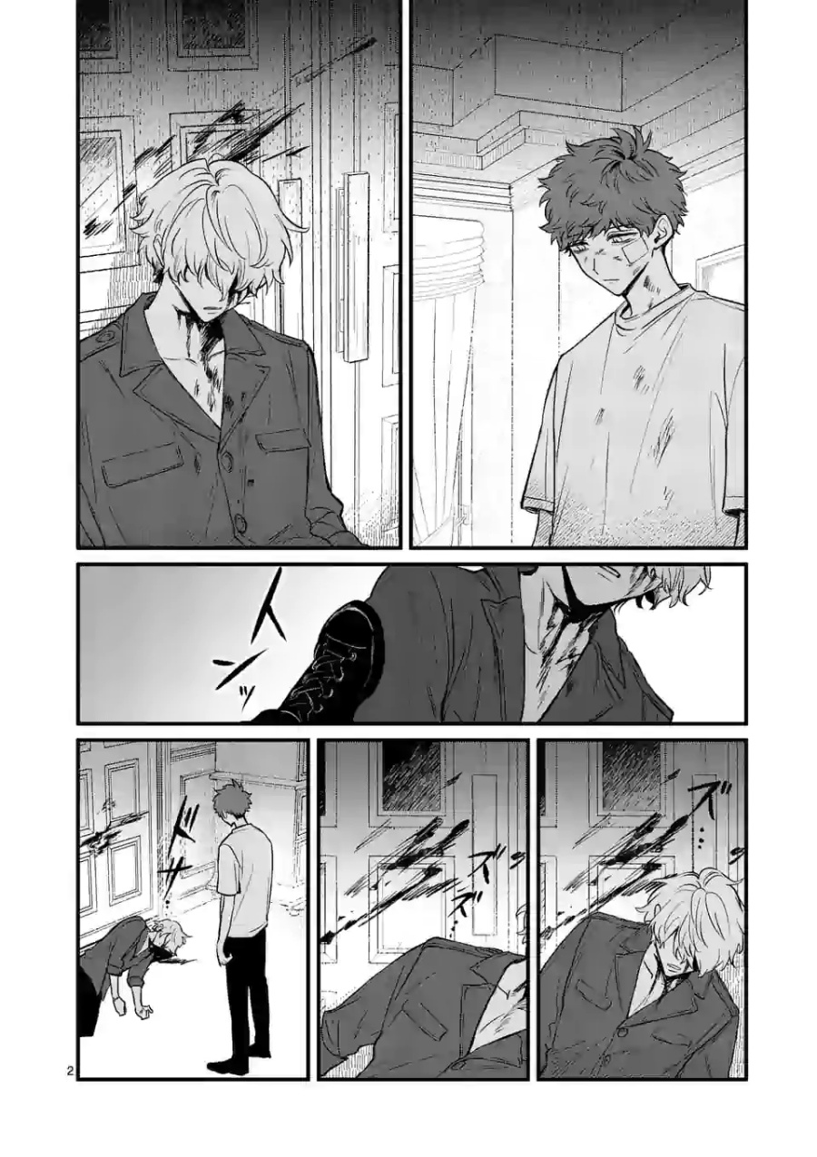 Kimi ni Koisuru Satsujinki Chapter 16 Gambar 3