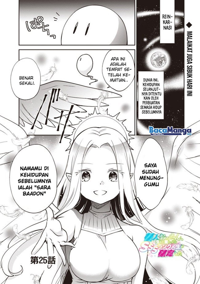 Baca Manga Zennin Ossan, Umarekawattara SSS Rank Jinsei ga Kakutei shita Chapter 25 Gambar 2