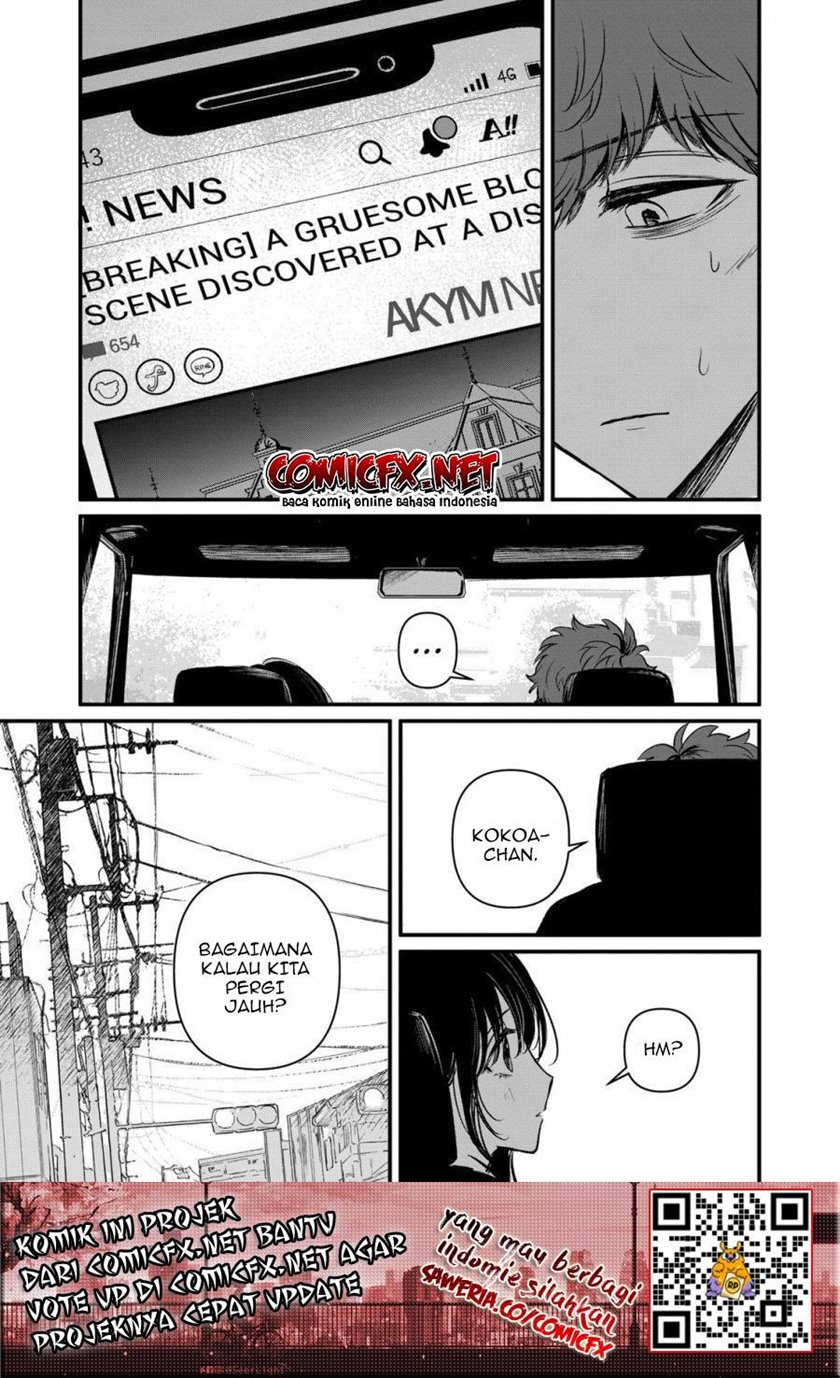 Kimi ni Koisuru Satsujinki Chapter 17 Gambar 4