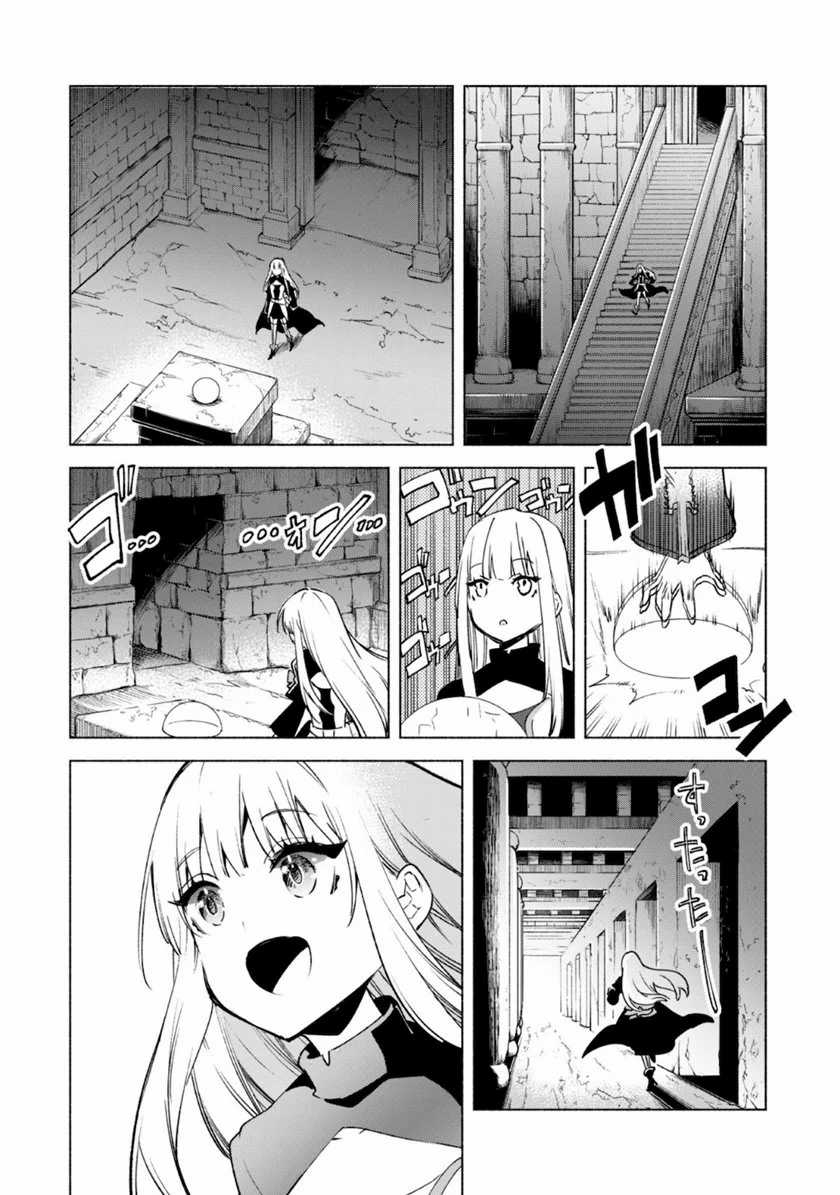 Kenja No Deshi Wo Nanoru Kenja Chapter 50 Gambar 20