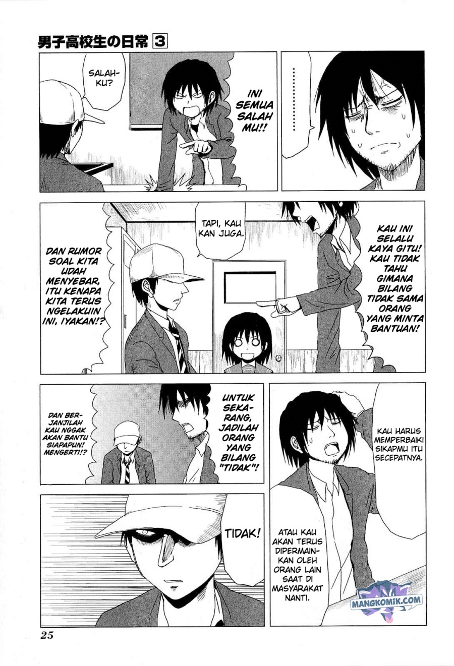 Danshi Koukousei no Nichijou Chapter 35 Gambar 4