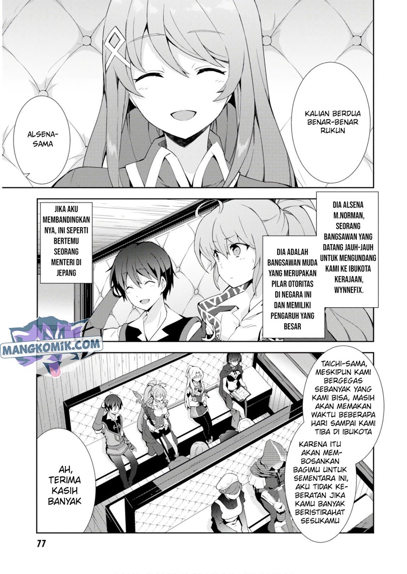 Isekai Cheat Majutsushi Chapter 31 Gambar 6