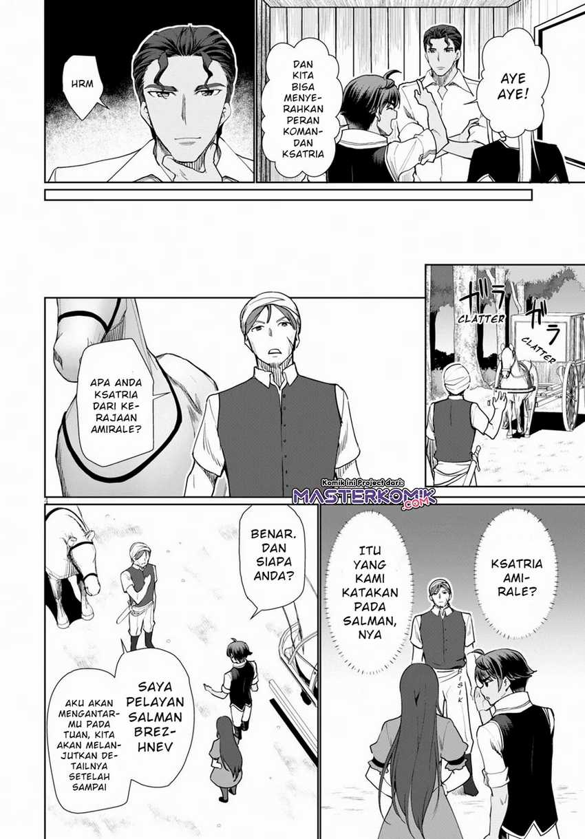 Botsuraku Yotei nano de, Kaji Shokunin wo Mezasu Chapter 29 Gambar 5