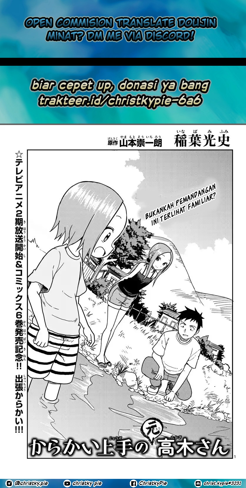 Baca Komik Karakai Jouzu no (Moto) Takagi-san Chapter 95.5 Gambar 1