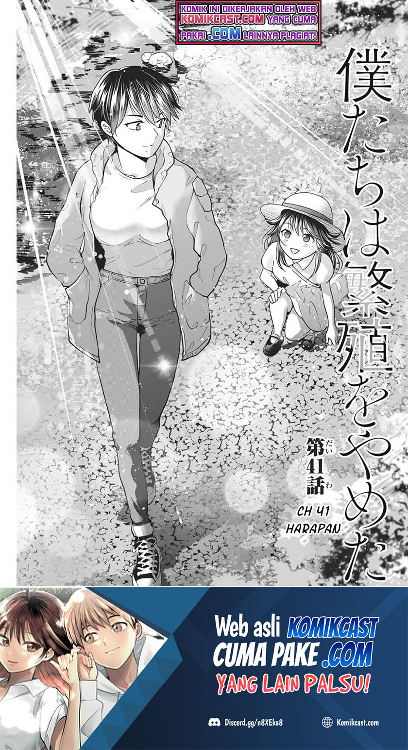 Baca Manga Bokutachi wa Hanshoku wo Yameta Chapter 41 Gambar 2