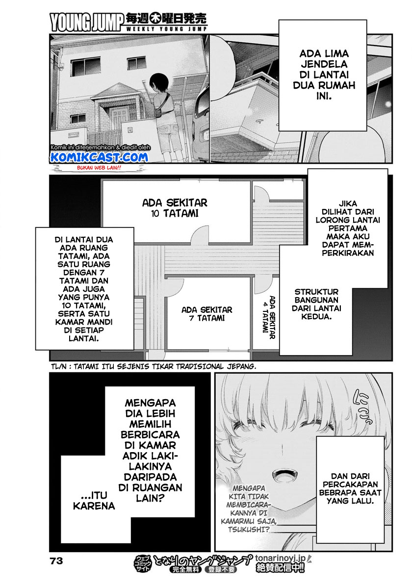 Shikisaki Shimai Wa Abakaretai Chapter 3 Gambar 12