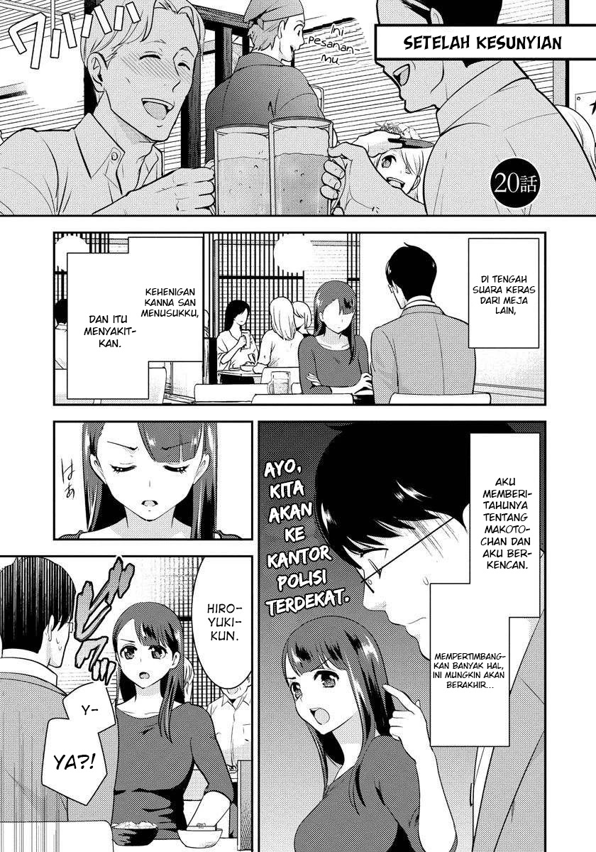 Baca Manga Saenai Riman to Yankee Joshi Kousei Chapter 20 Gambar 2
