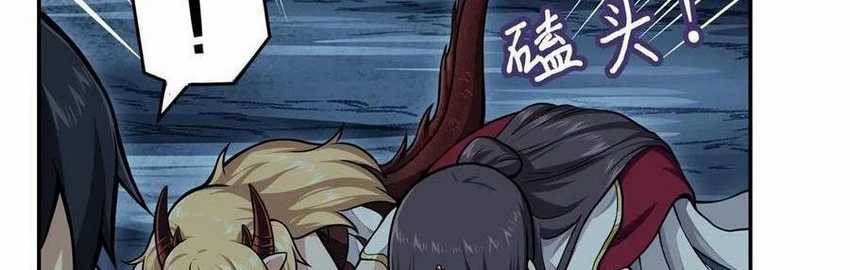 Wuxian Shitu Chapter 202 Gambar 13