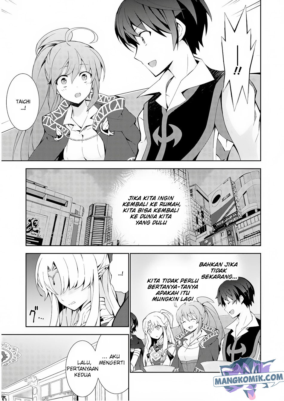 Isekai Cheat Majutsushi Chapter 32 Gambar 26