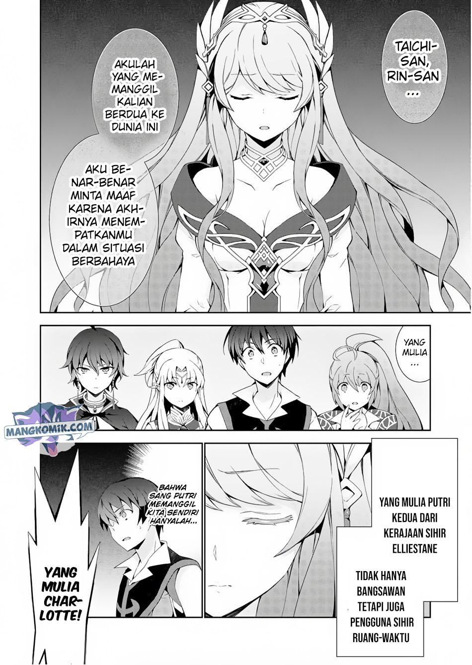 Isekai Cheat Majutsushi Chapter 32 Gambar 3