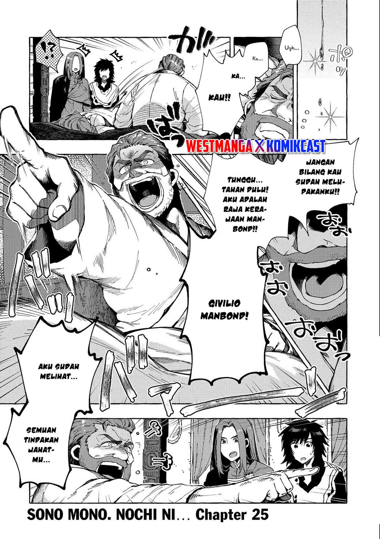 Baca Komik Sono Mono. Nochi ni…(Nariie Shinichirou) Chapter 25 Gambar 1