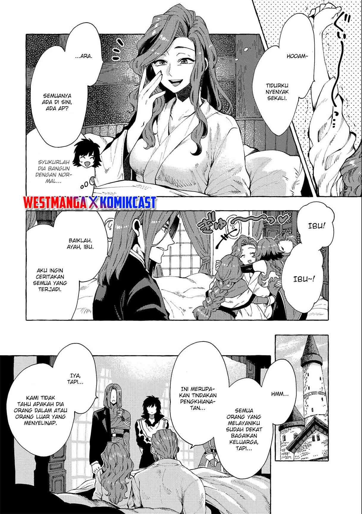 Sono Mono. Nochi ni…(Nariie Shinichirou) Chapter 25 Gambar 7