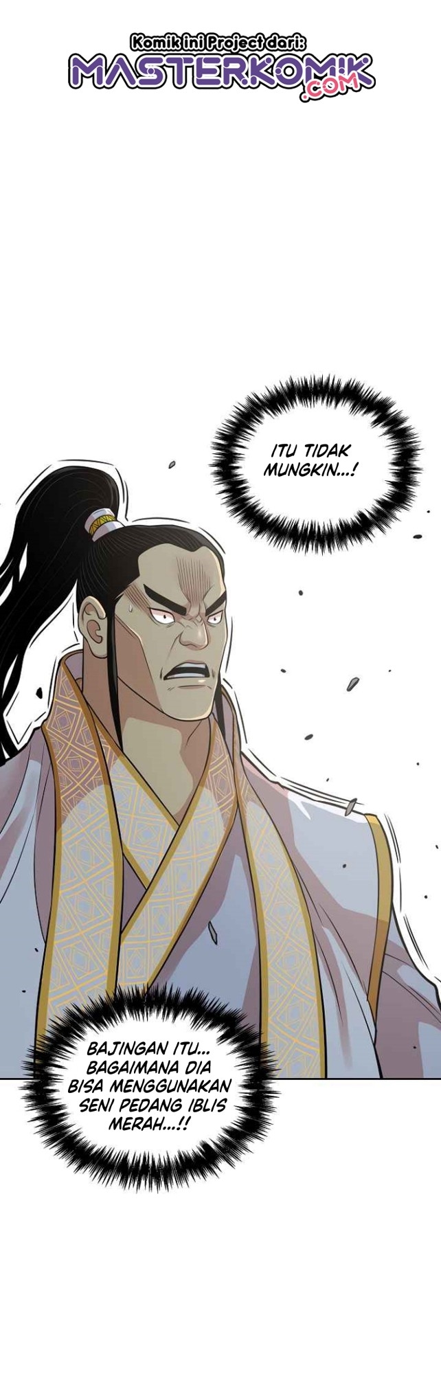 Record of the War God Chapter 117 Gambar 16