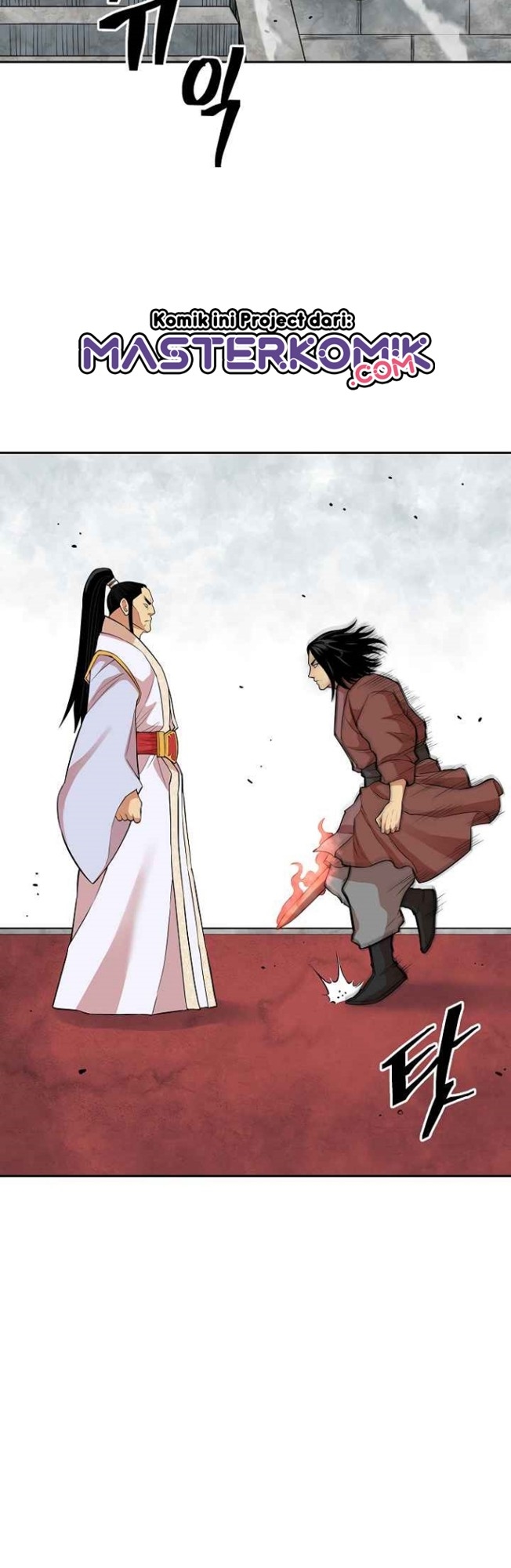 Record of the War God Chapter 117 Gambar 28