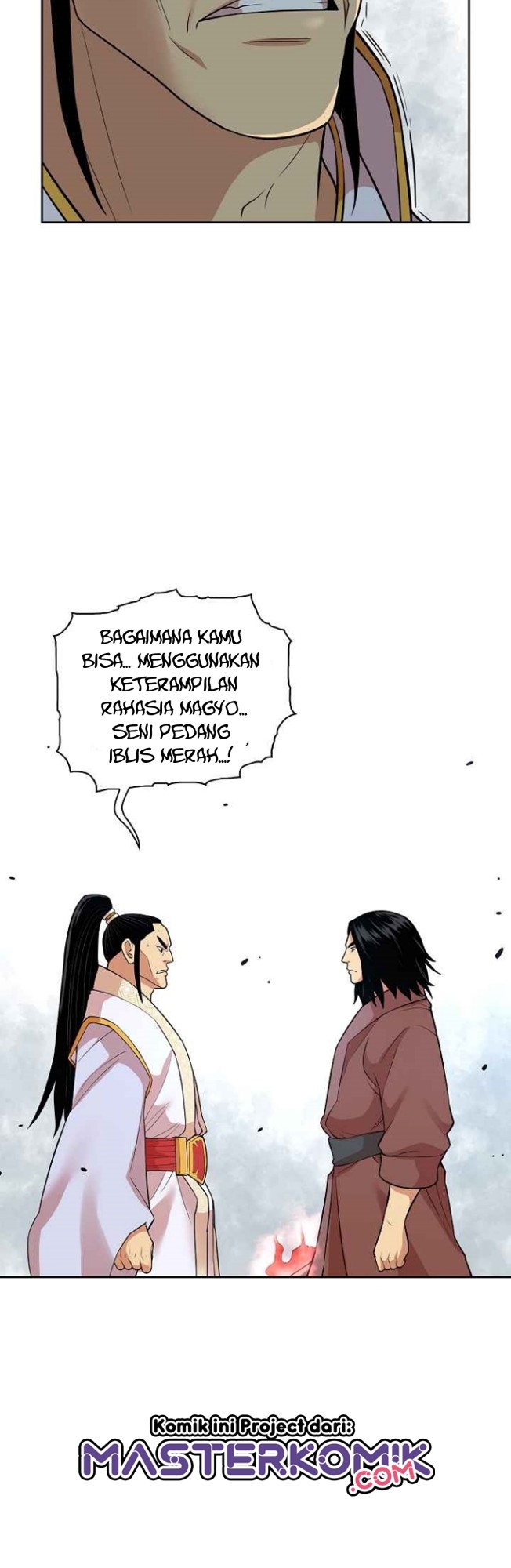 Record of the War God Chapter 117 Gambar 30