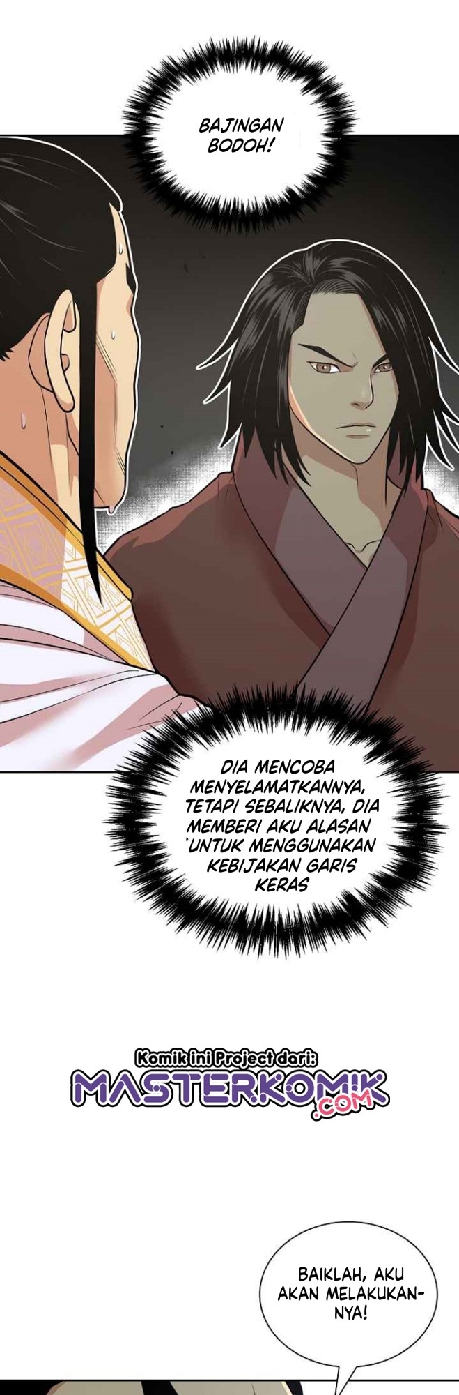 Record of the War God Chapter 117 Gambar 38