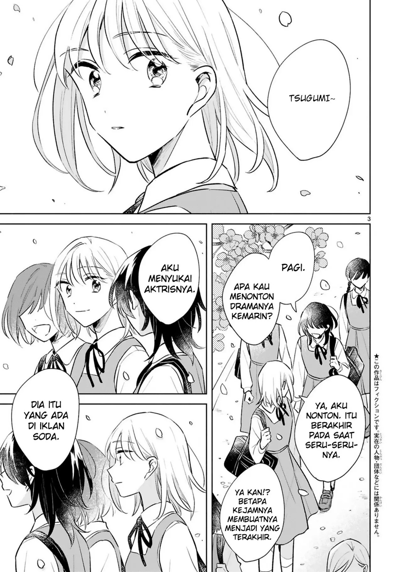 Haru to Midori Chapter 15 END Gambar 3