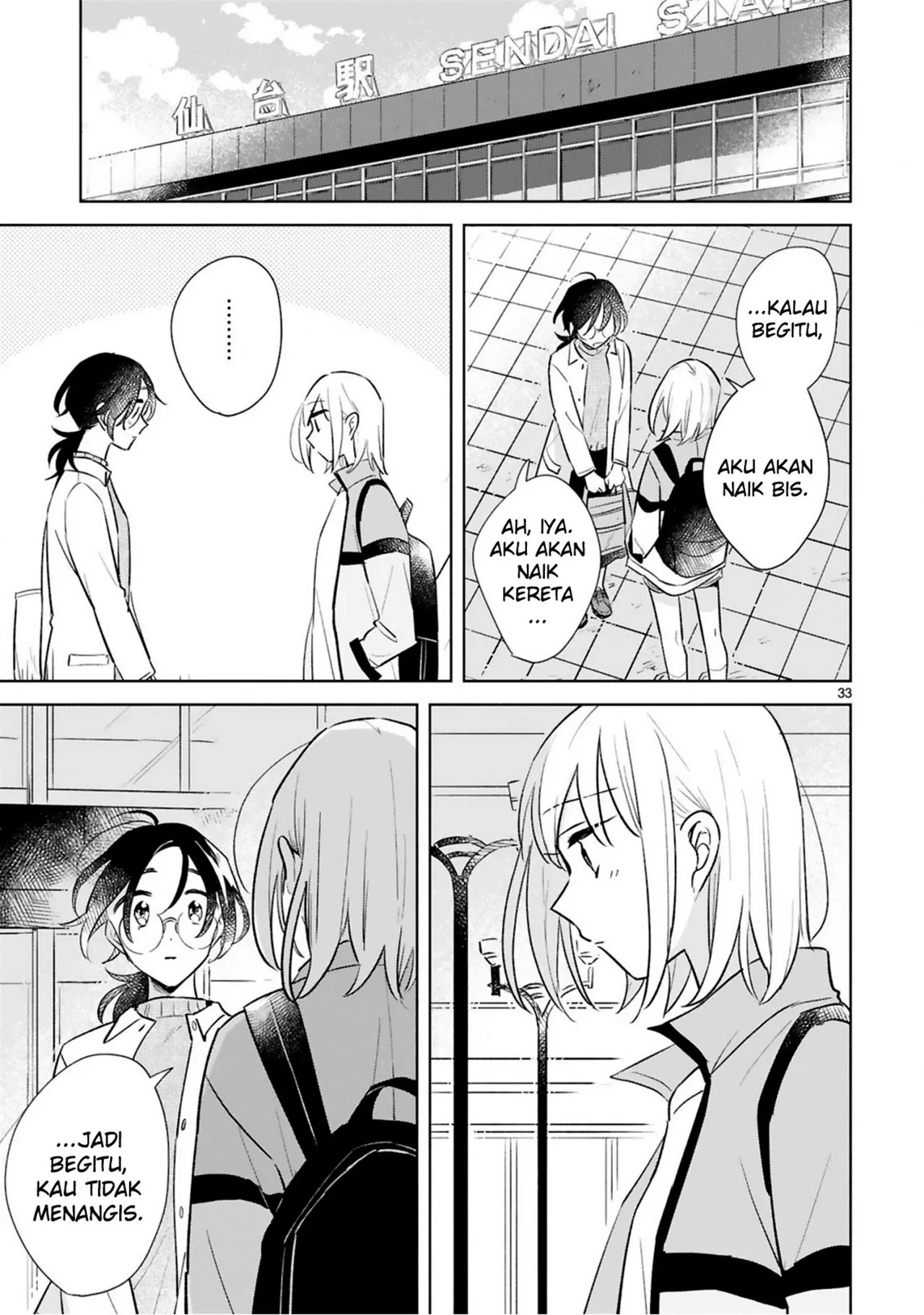 Haru to Midori Chapter 15 END Gambar 33