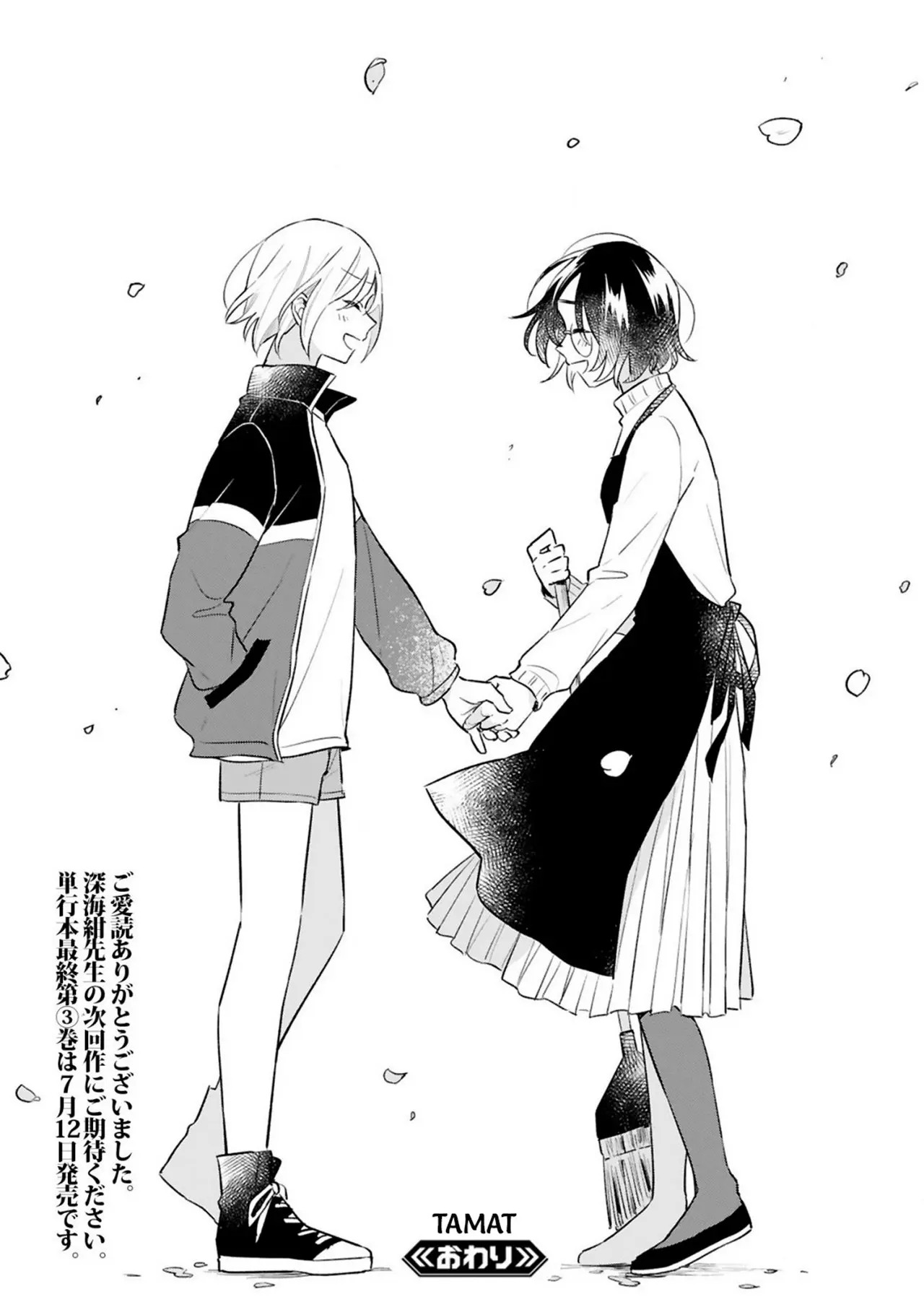 Haru to Midori Chapter 15 END Gambar 48