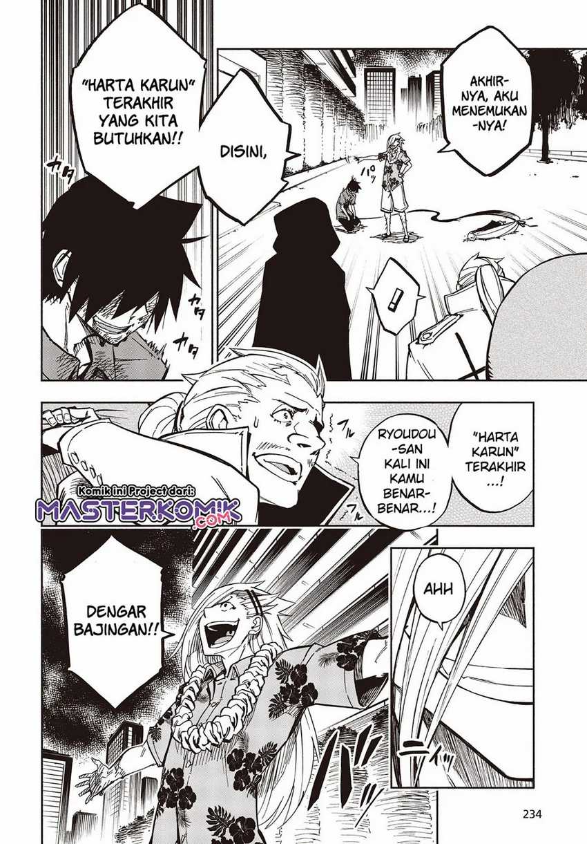 Kagekuri Kitan Chapter 9.3 Gambar 5