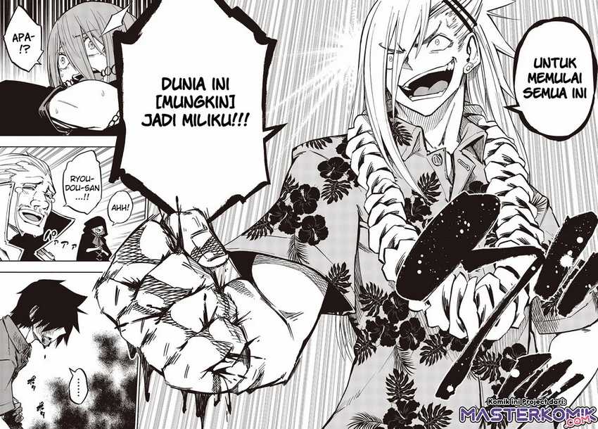 Kagekuri Kitan Chapter 9.3 Gambar 7