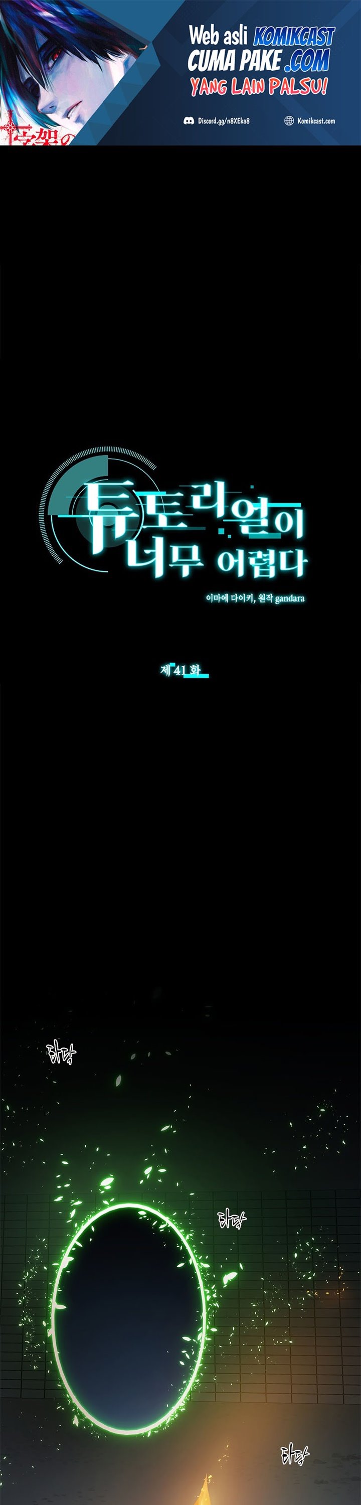 Baca Manhwa The Tutorial is Too Hard Chapter 41 Gambar 2