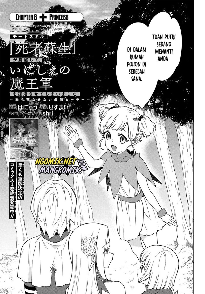 Baca Manga Cheat Skill “Shisha Sosei” Ga Kakusei Shite Inishieno Maougun Wo Fukkatsu Sasete Shimaimashita ~Dare Mo Shinasenai Saikyou Hiiro~ Chapter 8 Gambar 2